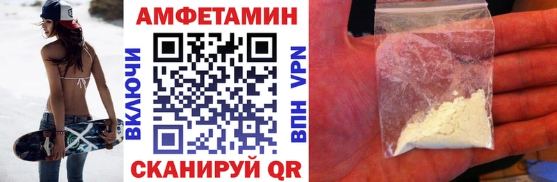 АМФ Premium  Белая Холуница 