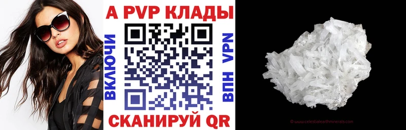 А ПВП мука где купить наркотик darknet телеграм Белая Холуница