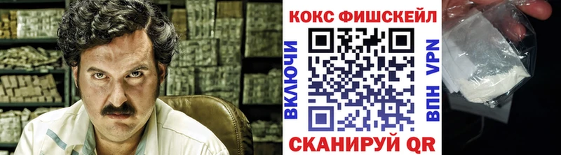 цена   Белая Холуница  КОКАИН Колумбийский 