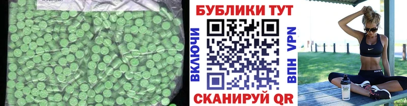 купить   Белая Холуница  Ecstasy ешки 
