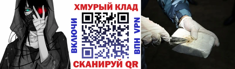 ГЕРОИН Heroin  МЕГА tor  Белая Холуница 