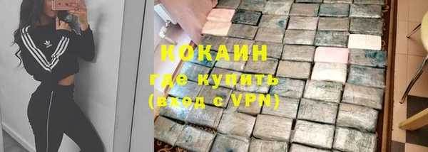 прущая мука Аркадак