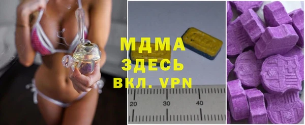 дурь Армянск