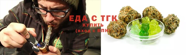 мяу мяу кристалл Вязники