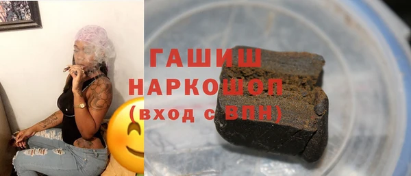 прущая мука Аркадак