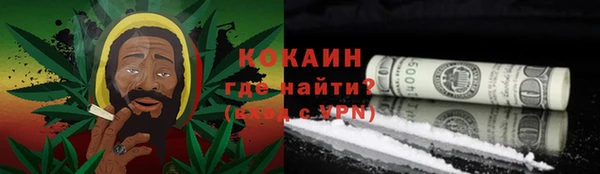 прущая мука Аркадак