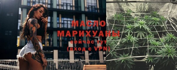 мяу мяу кристалл Балабаново