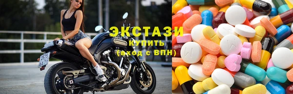 бутират Вяземский