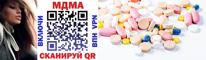 MDMA crystal  Белая Холуница 